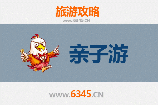 广元朝天亲子游攻略：探秘古蜀道，乐享自然与历史的趣味之旅