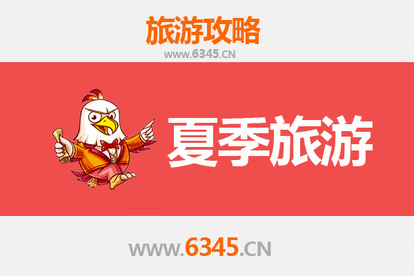 广元夏季避暑胜地全攻略：探秘古蜀道与清凉山水