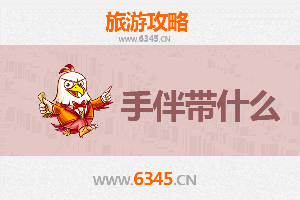 广元出发：南澳岛碧海蓝天全攻略与必带手信指南